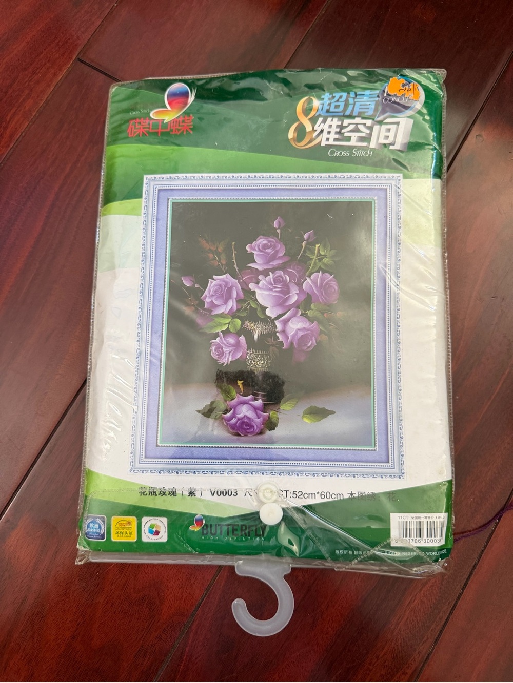 Vintage Butterfly Cross Stitch Kit Purple Rose Bouquet V0003 52x60cm
